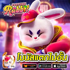 fortune rabbit plataforma nova ícone